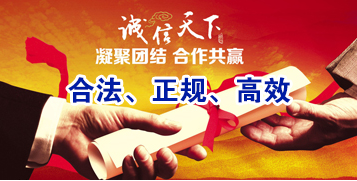广南要债公司