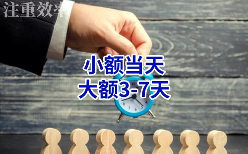 广南清欠公司